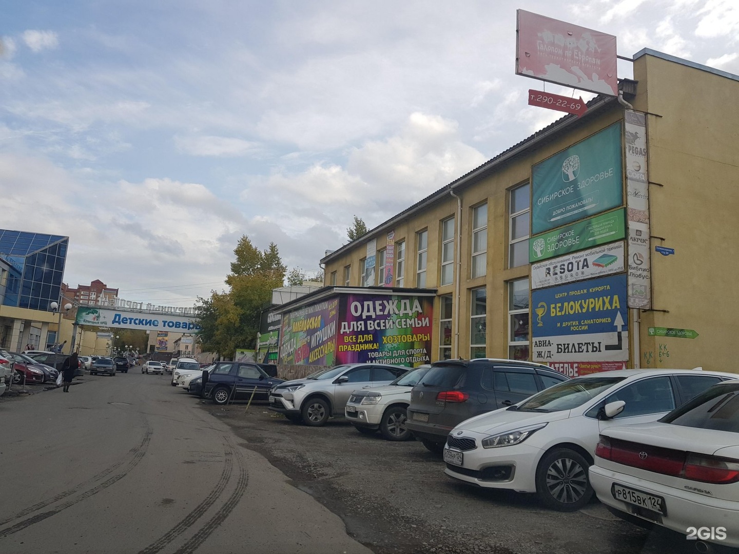 Академия гениев, клуб робототехники и программирования для детей и подростков, фотография 2