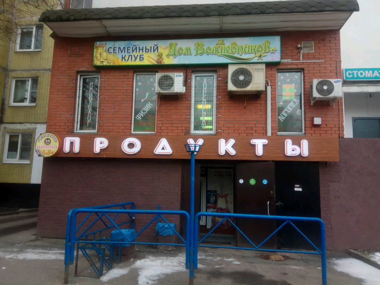 Курсы по робототехнике Роболаб Kids, фотография 1