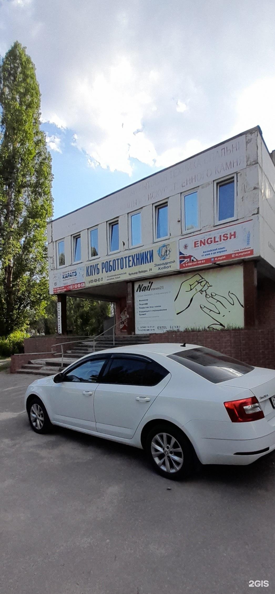 Заводной хобот, клуб робототехники, фотография 2