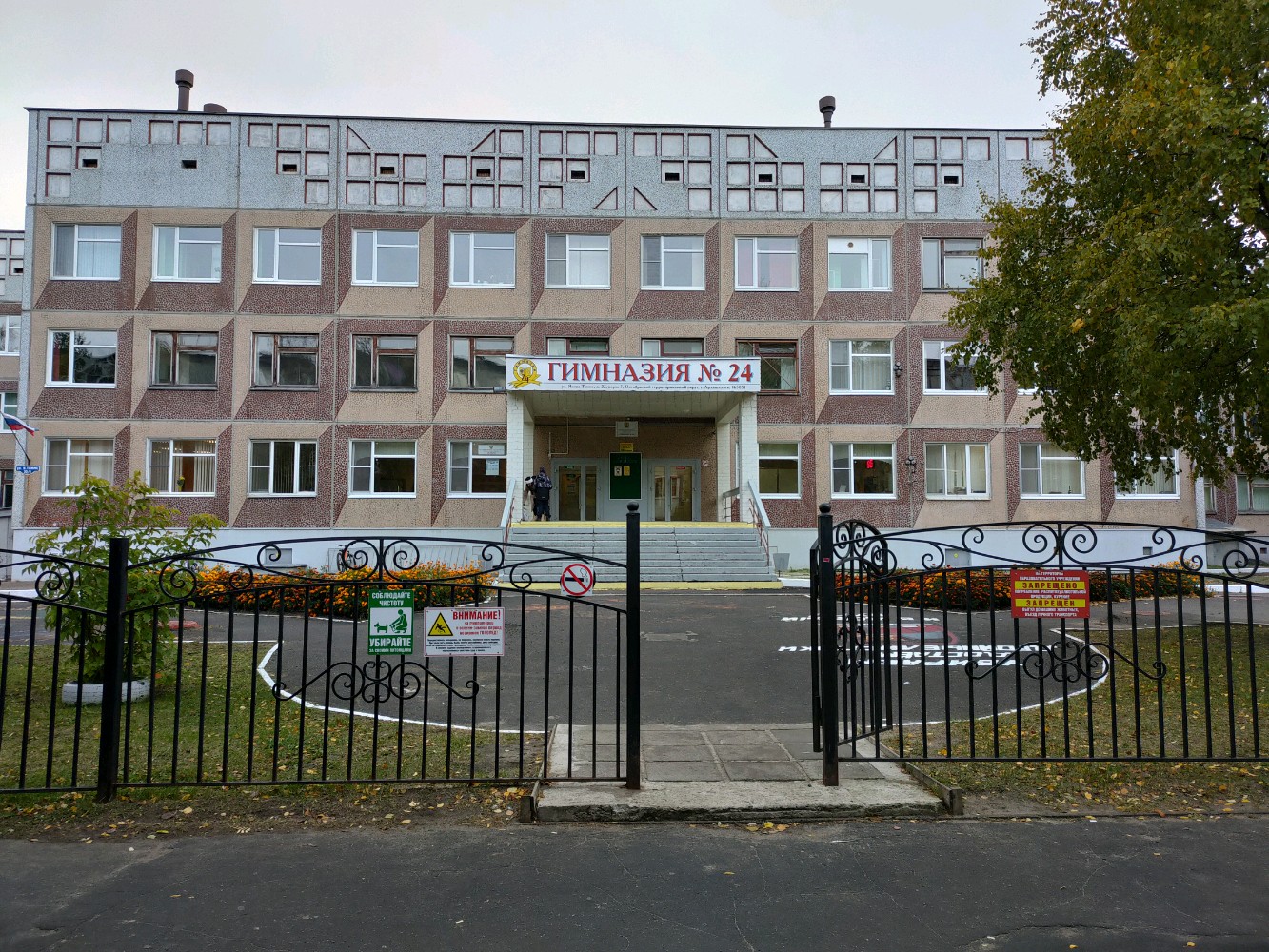 Центр детской робототехники, фотография 1