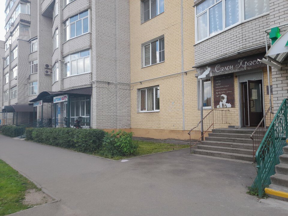 Студия Робототехники, фотография 1