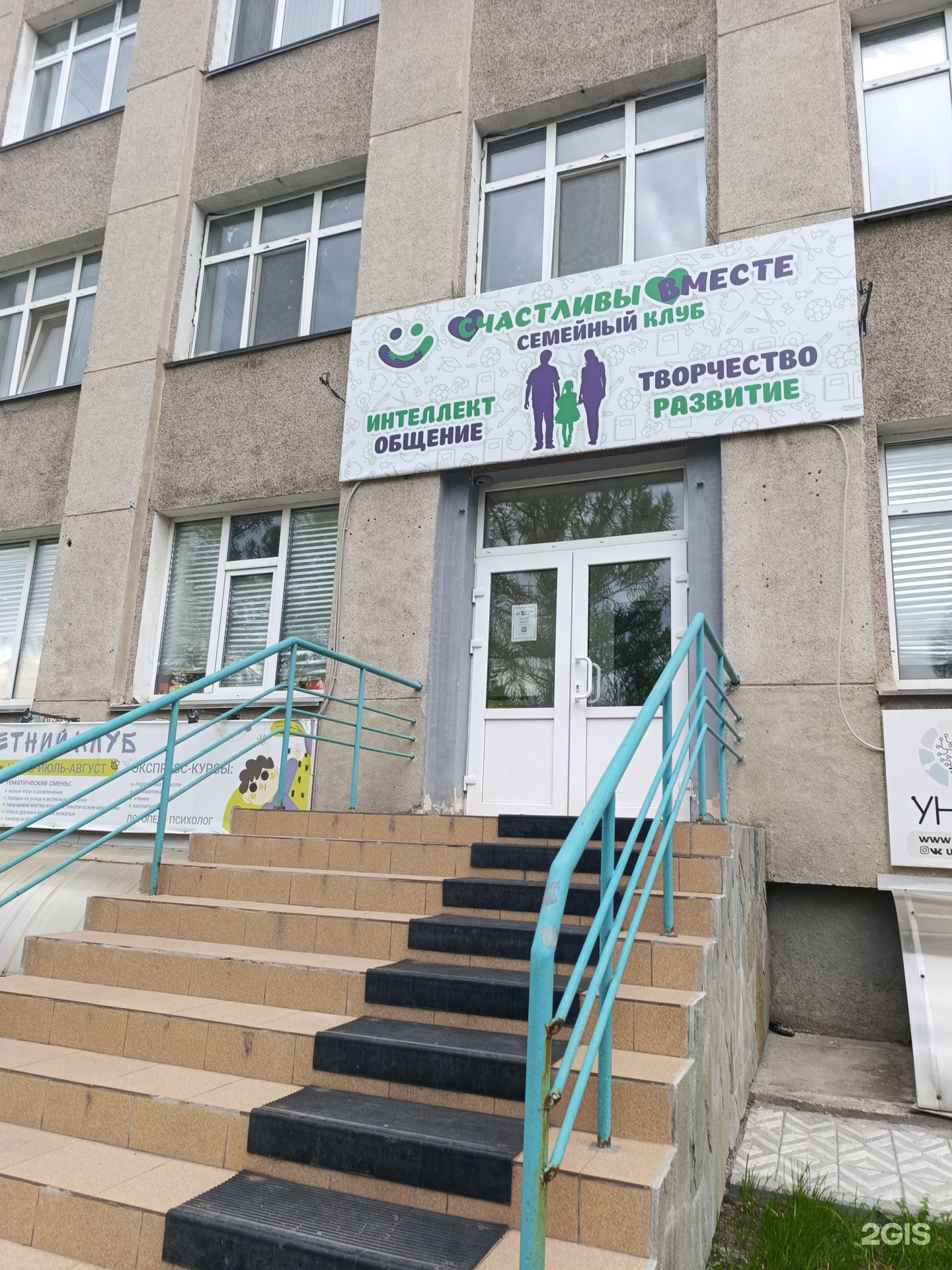 Роботсам, клуб робототехники, фотография 1