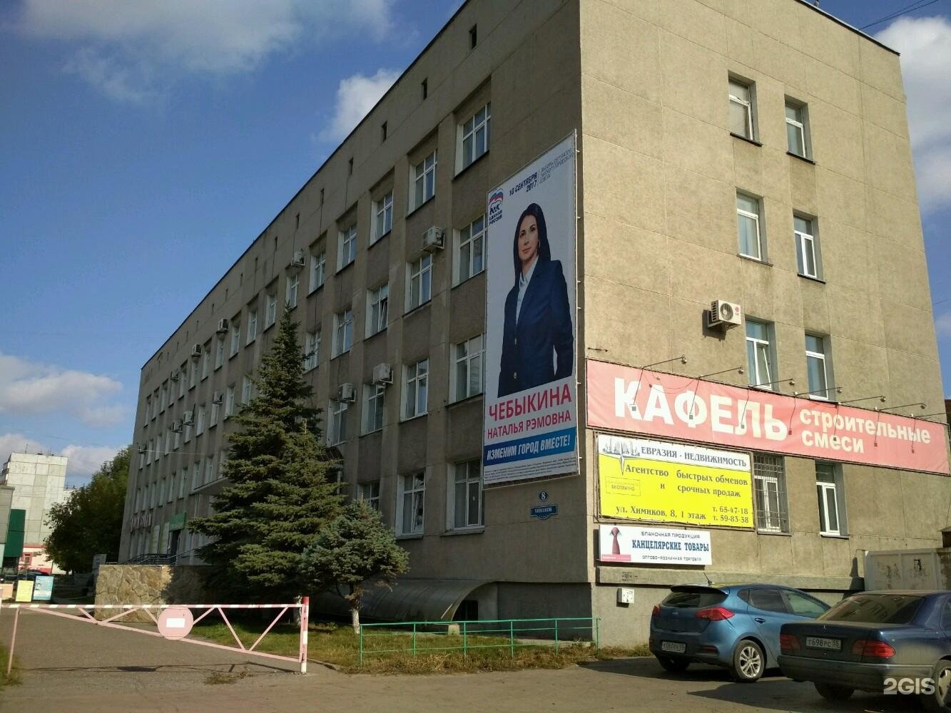 Роботсам, клуб робототехники, фотография 2