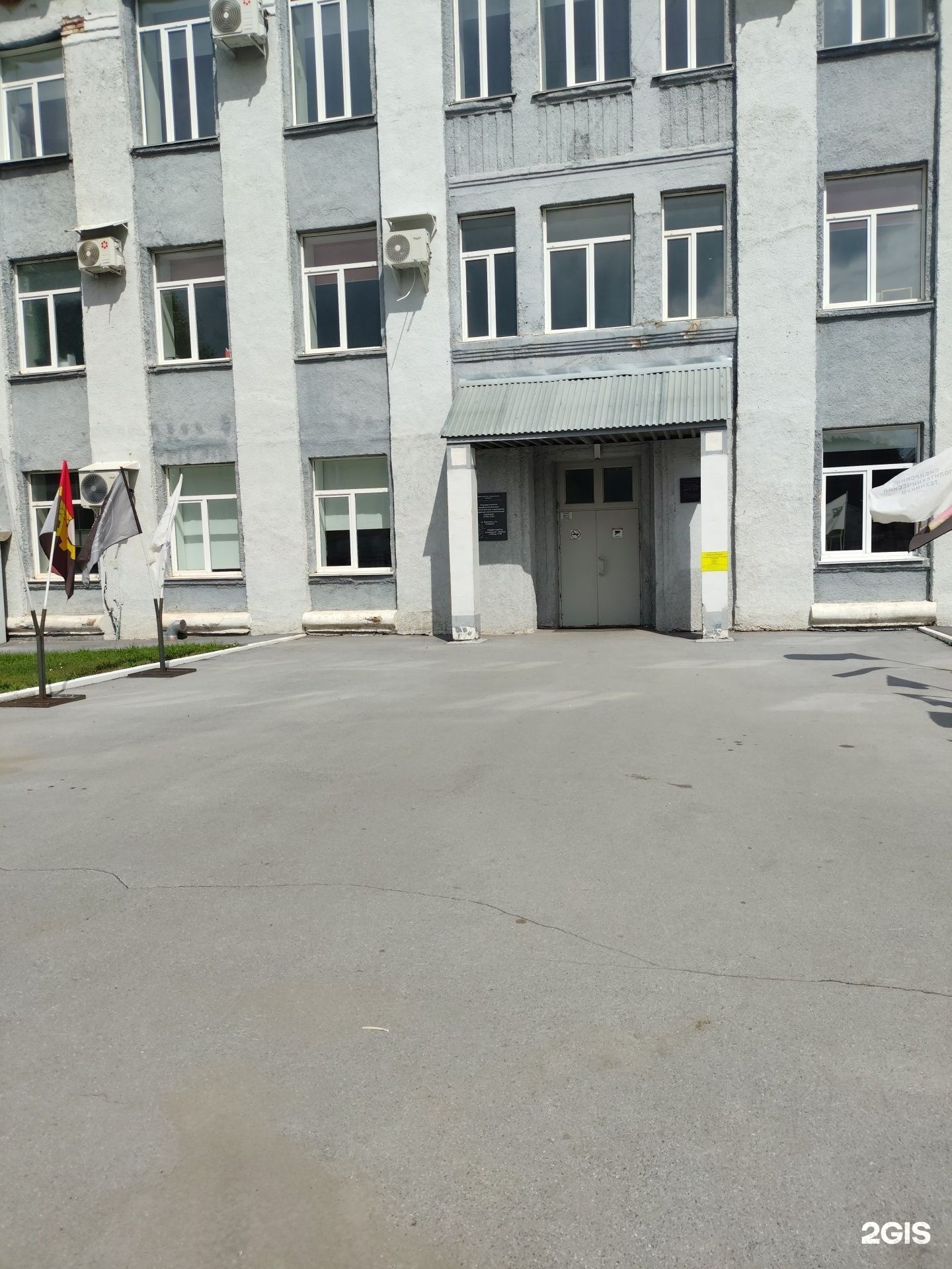 Центр опережающей профессиональной подготовки, фотография 2