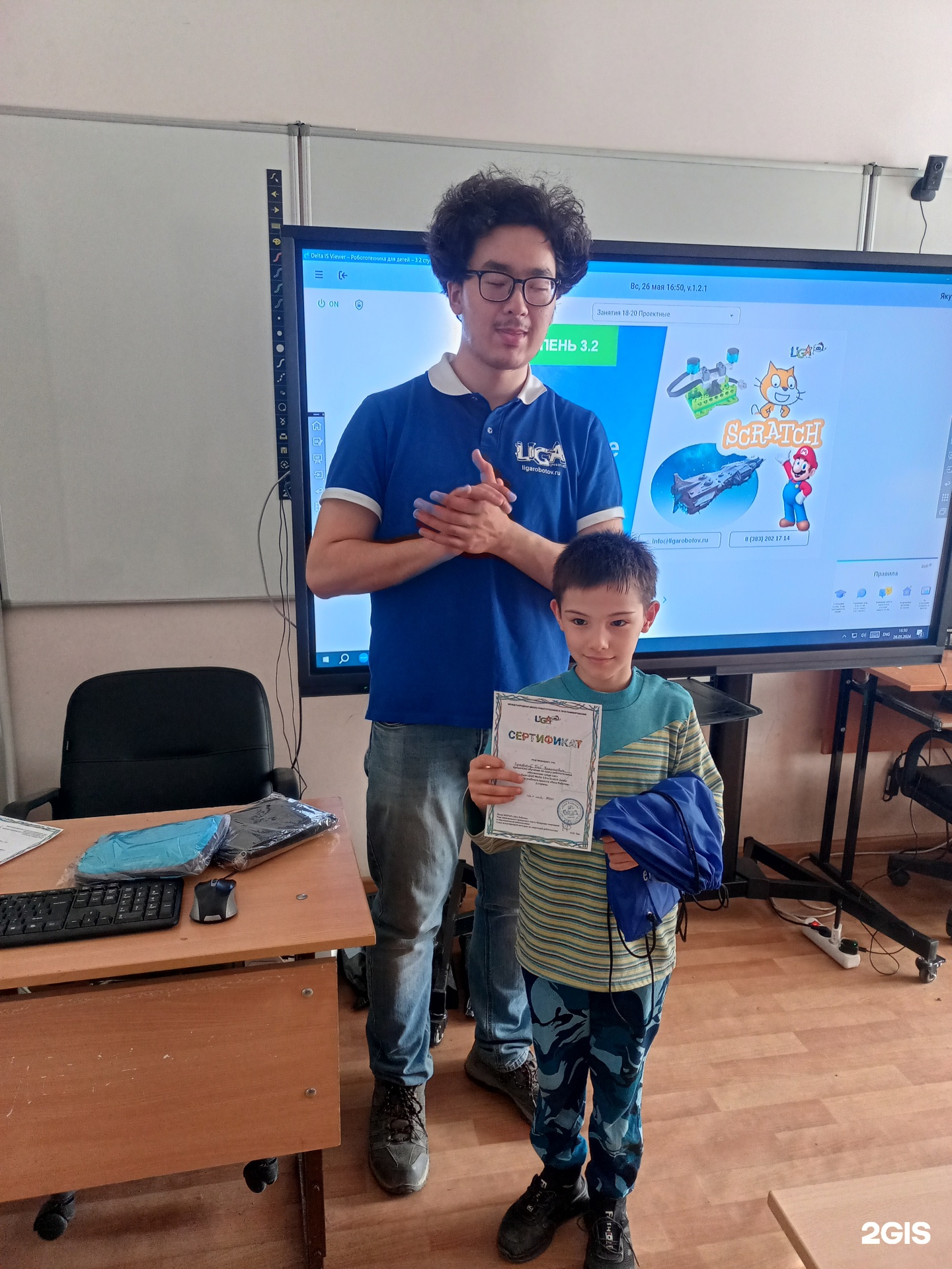 Лига Роботов, международная школа робототехники, фотография 1