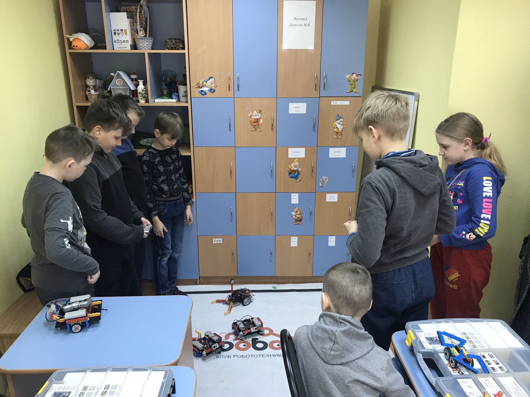 Робо Тайм, фотография 5