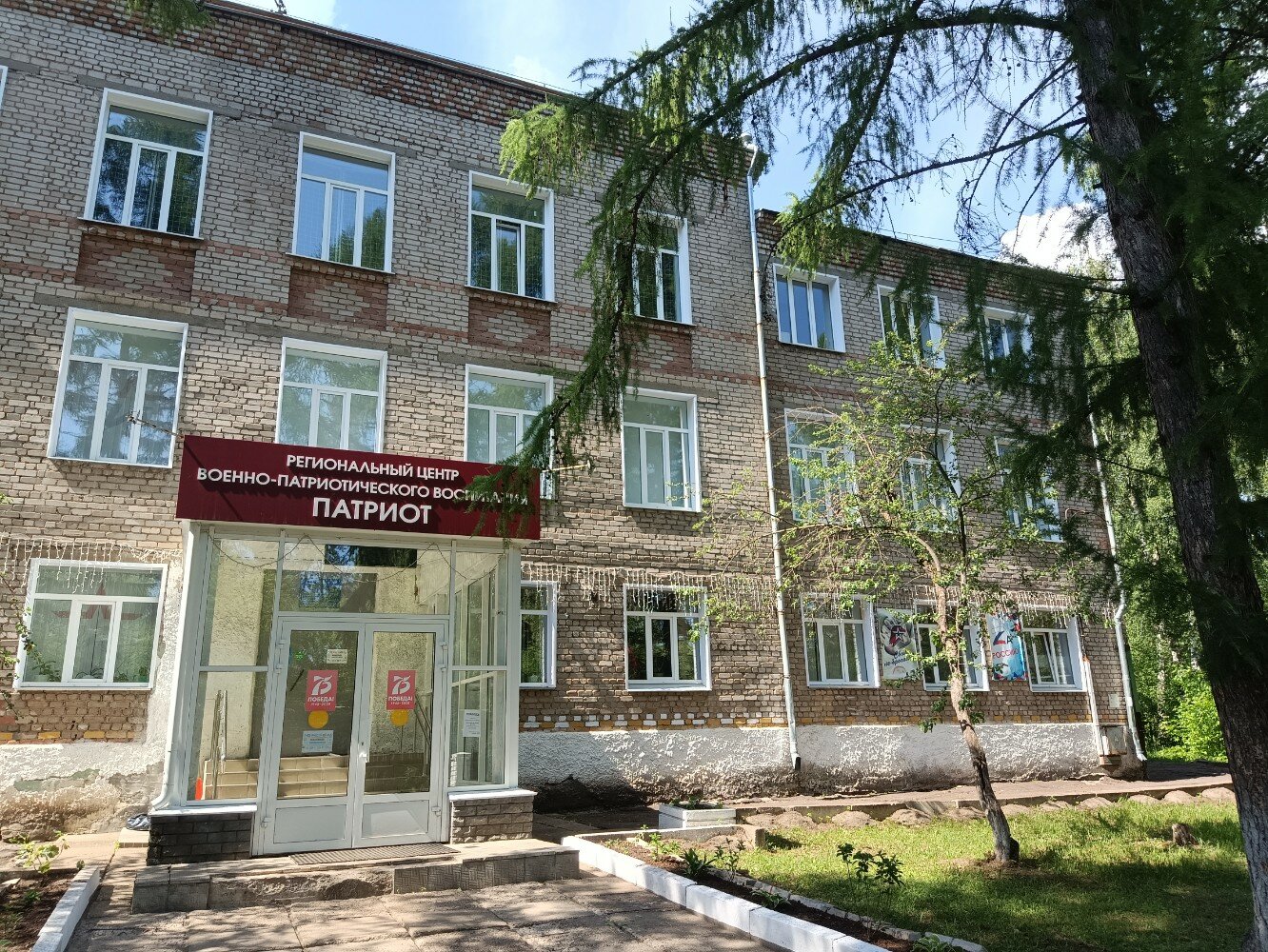 Академия робототехники, фотография 1
