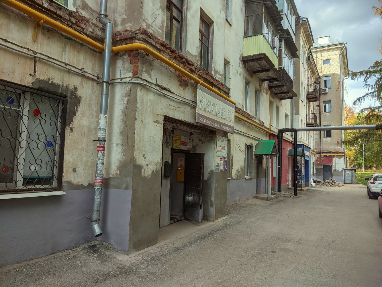 Перемена, фотография 4