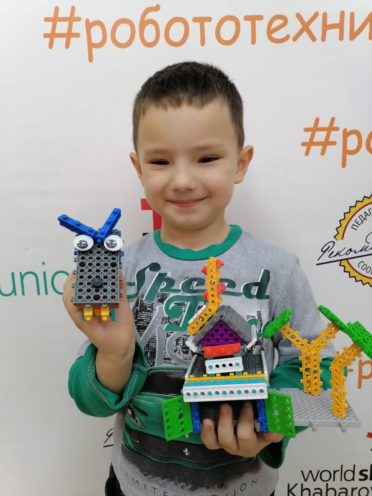 IT - клуб Роботрек, фотография 5