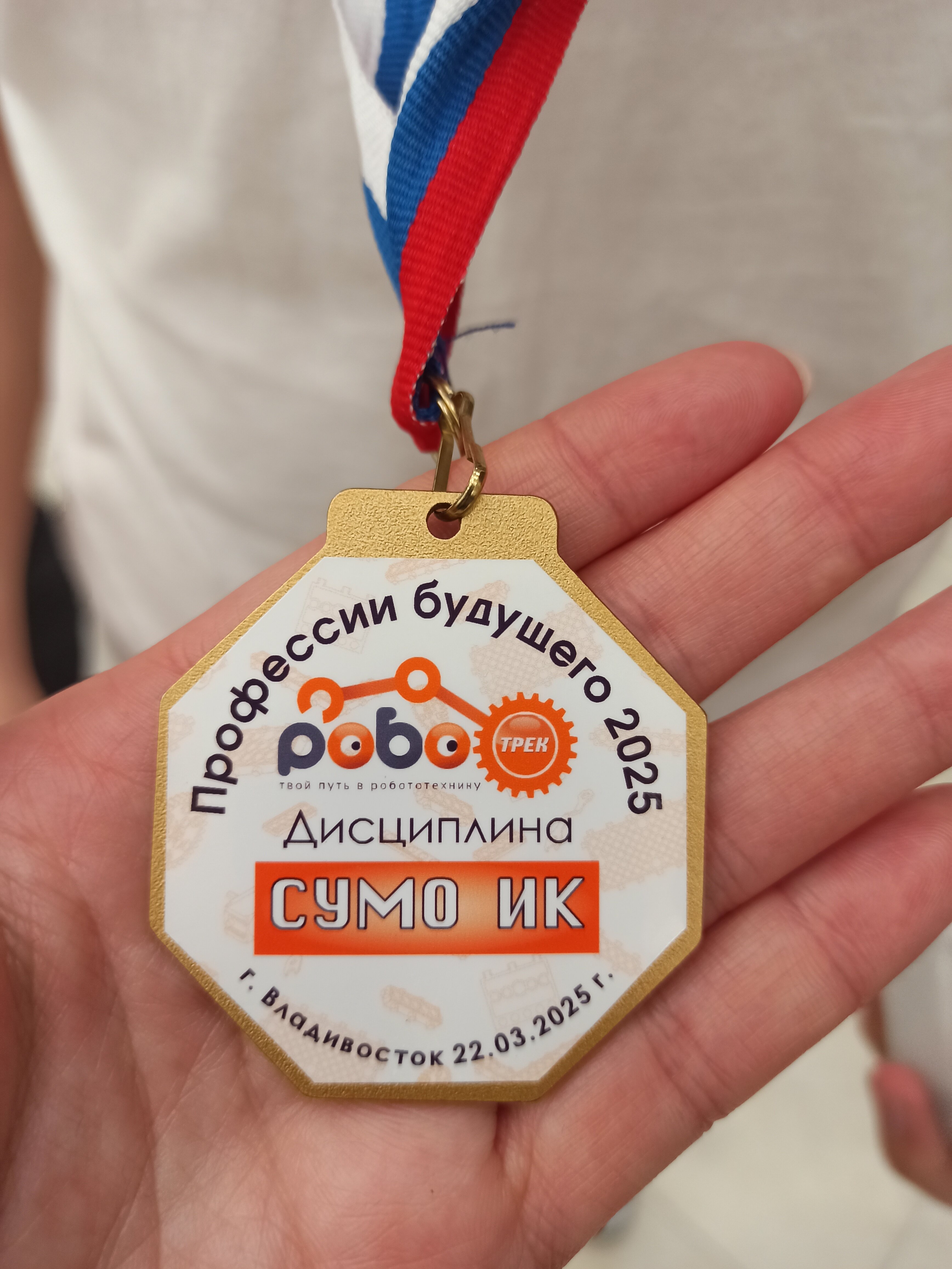 IT - клуб Роботрек, фотография 7