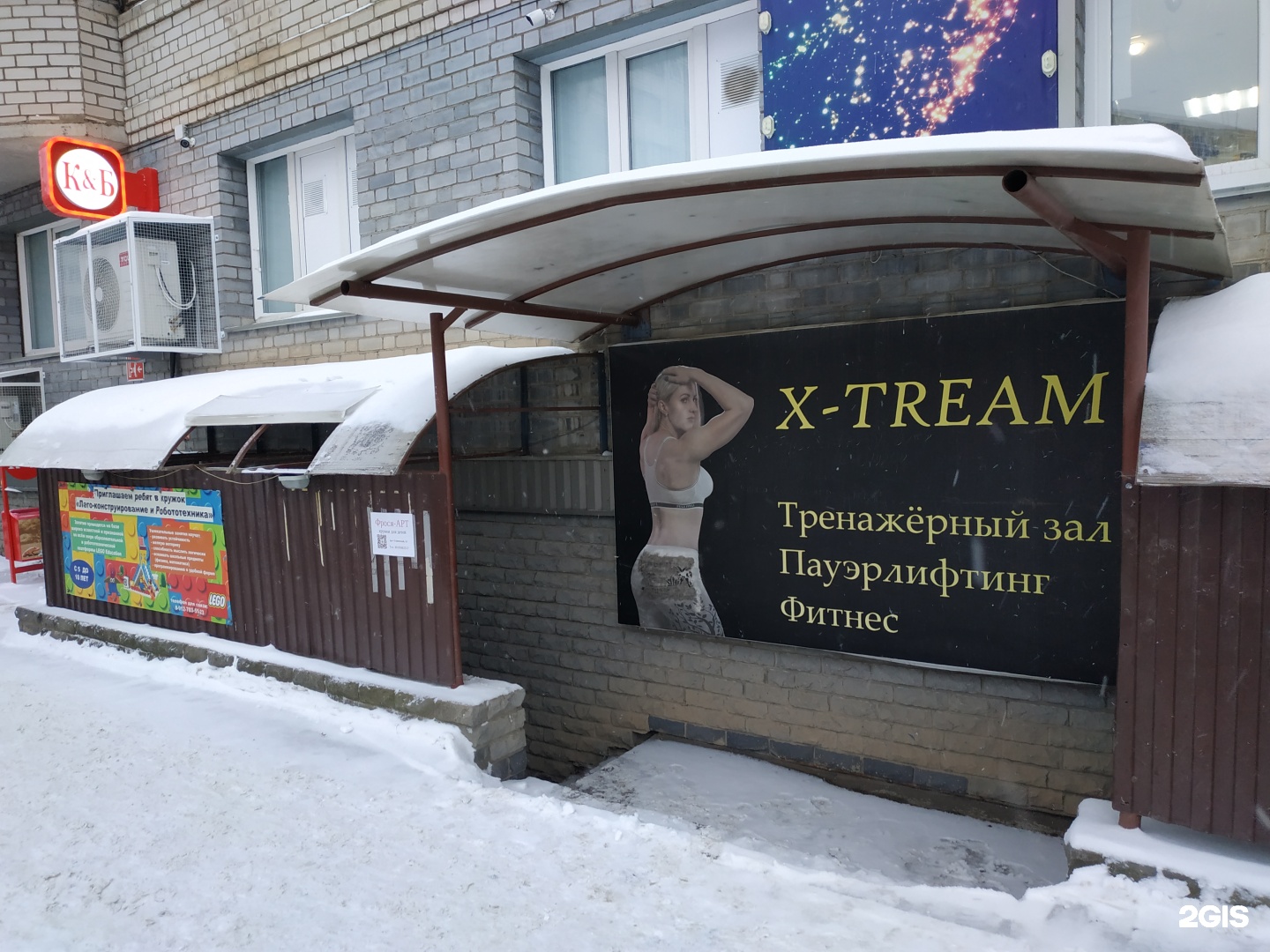 Кабинет логопеда и робототехники, фотография 1