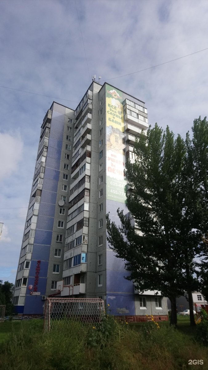 Магистр Кода, школа программирования, фотография 2