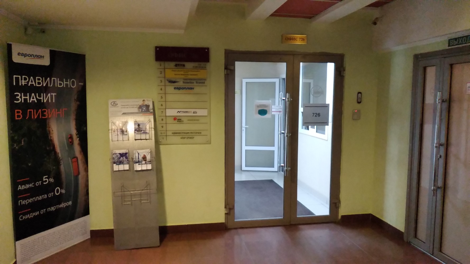 Робототехника, фотография 5