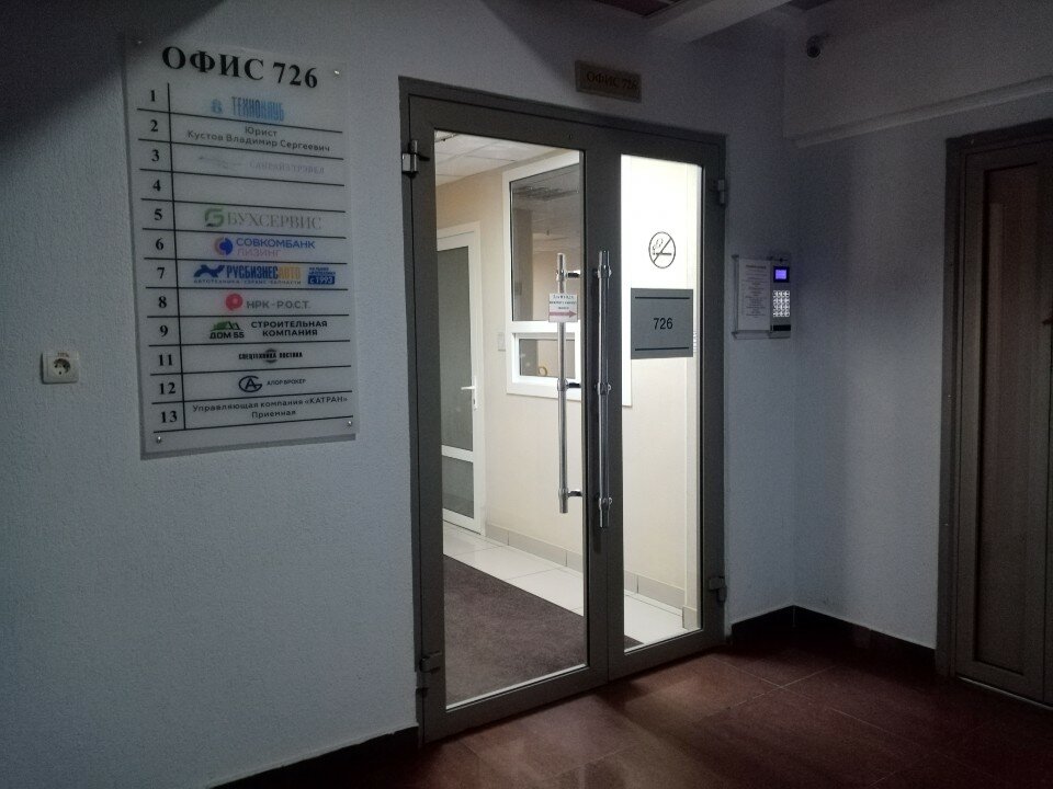 Робототехника, фотография 7