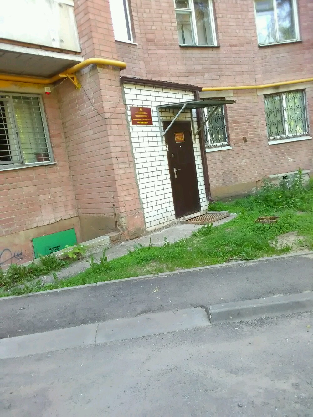 Роботрон, фотография 1