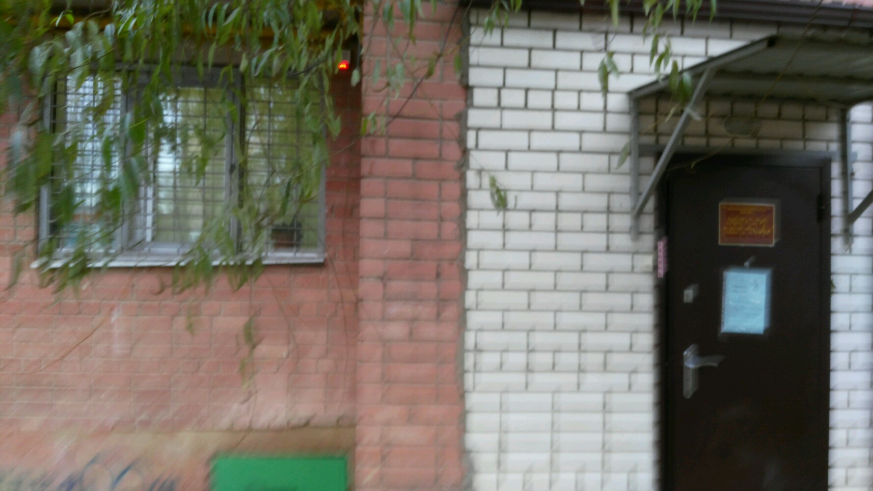 Роботрон, фотография 6
