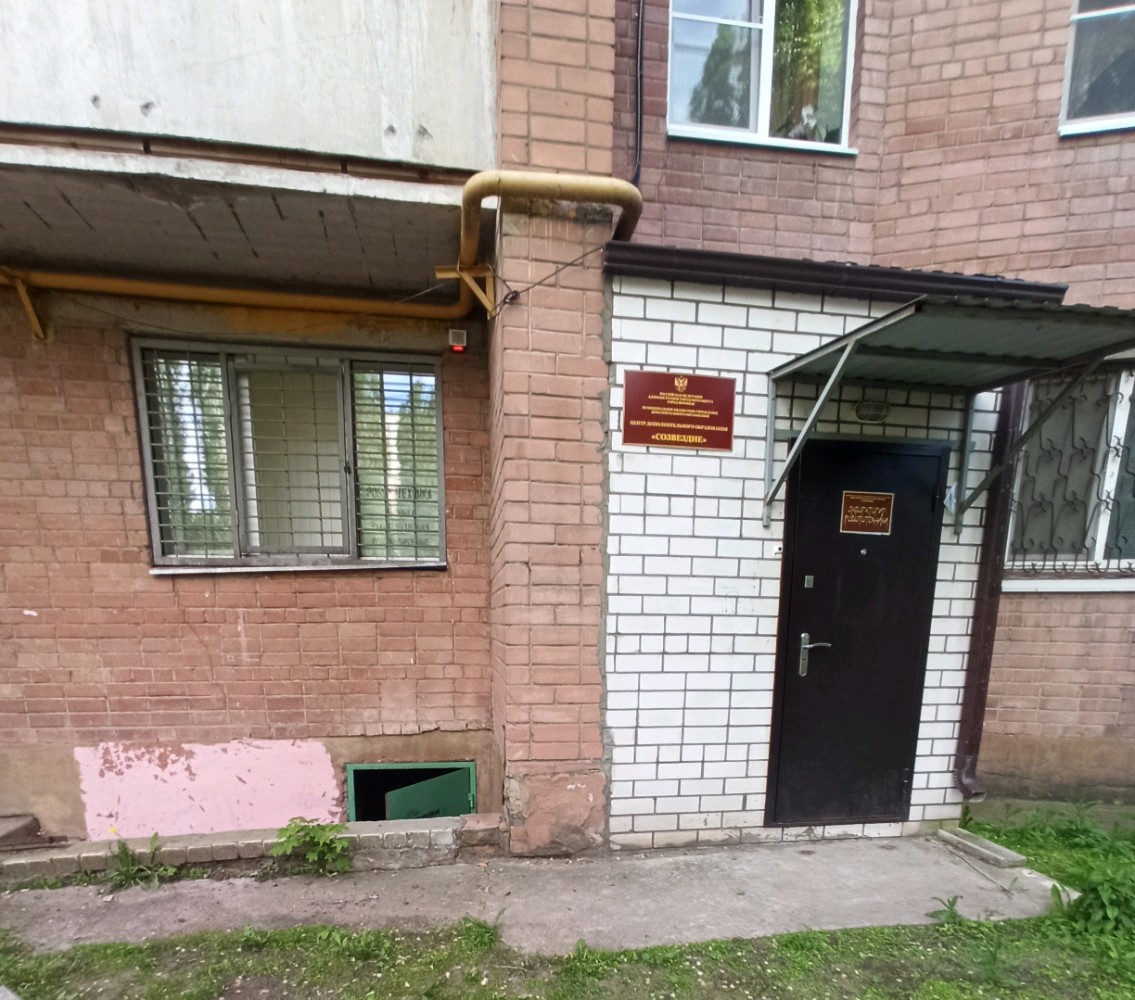 Роботрон, фотография 7