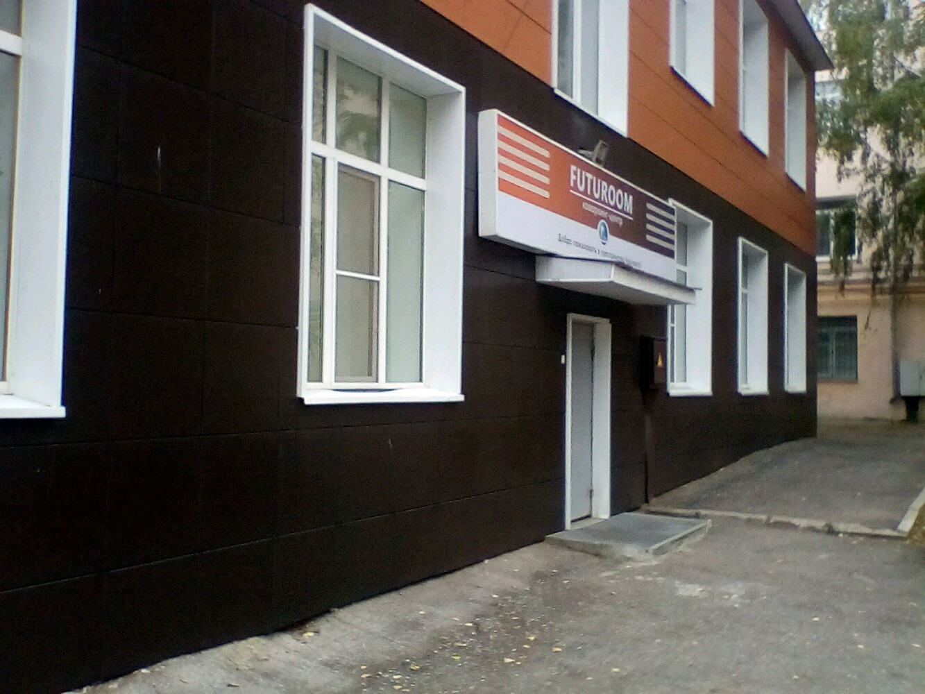 Цмит Футурум, фотография 3