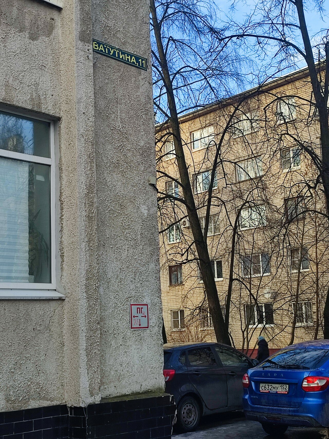 Академия робототехники, фотография 2