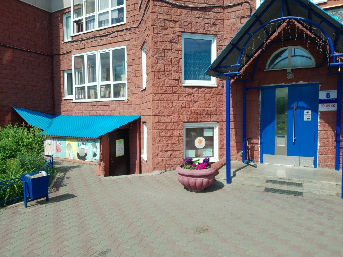 Роботсам, фотография 1