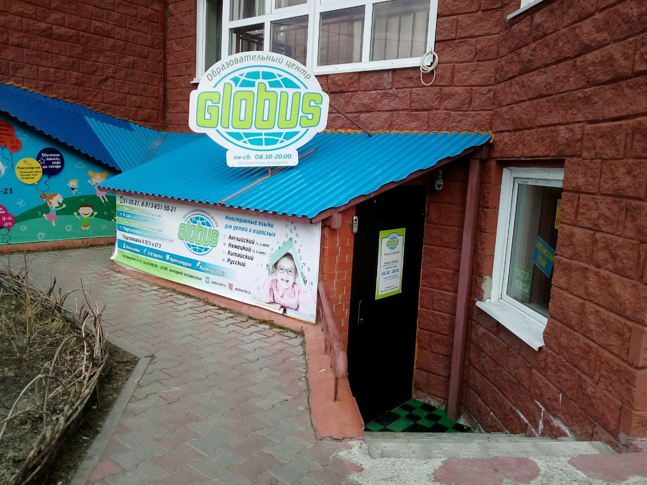 Роботсам, фотография 3