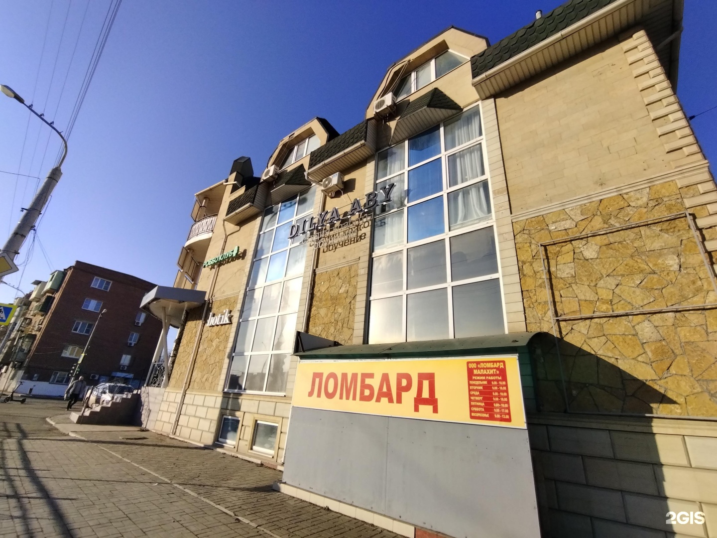 Робо_Крафт, школа робототехники, фотография 2