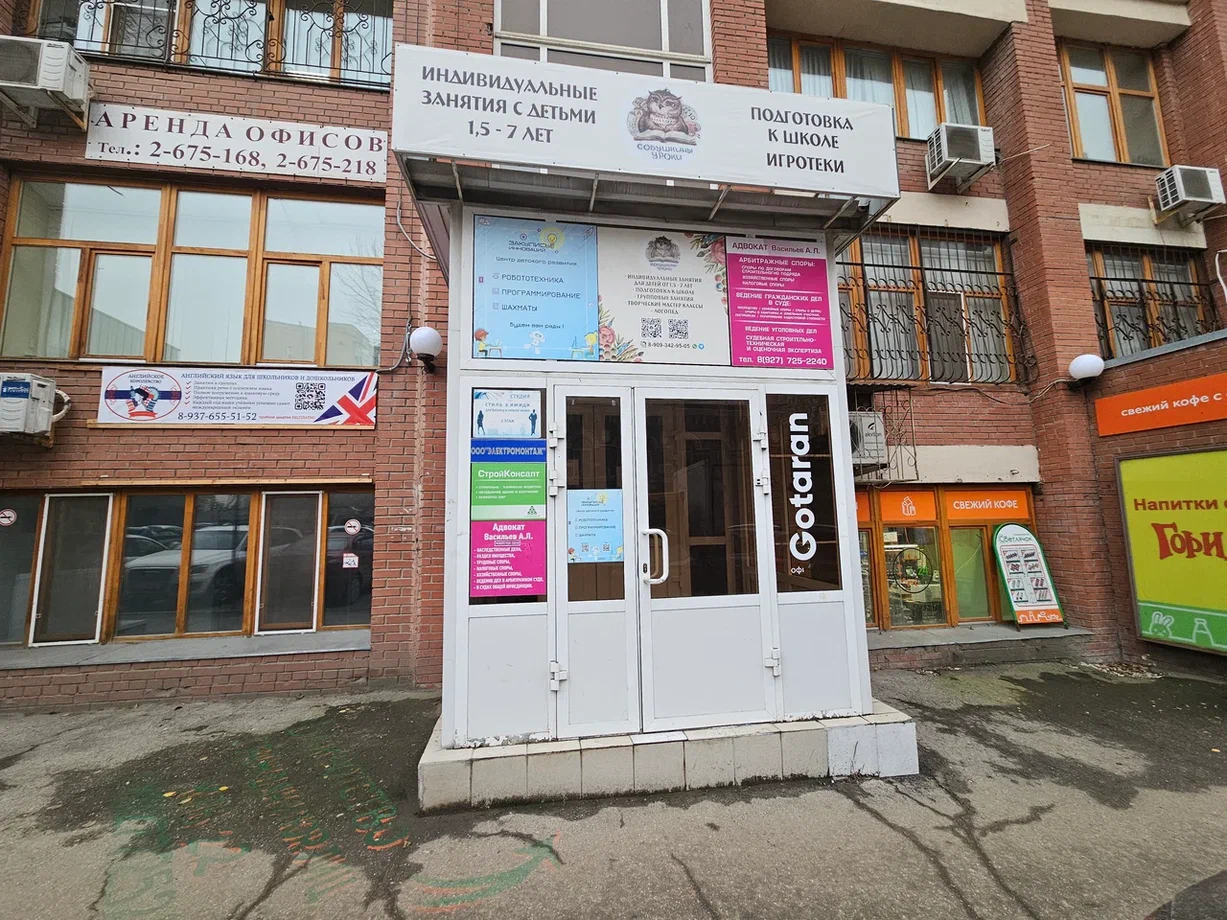 Закулисье инноваций, фотография 1