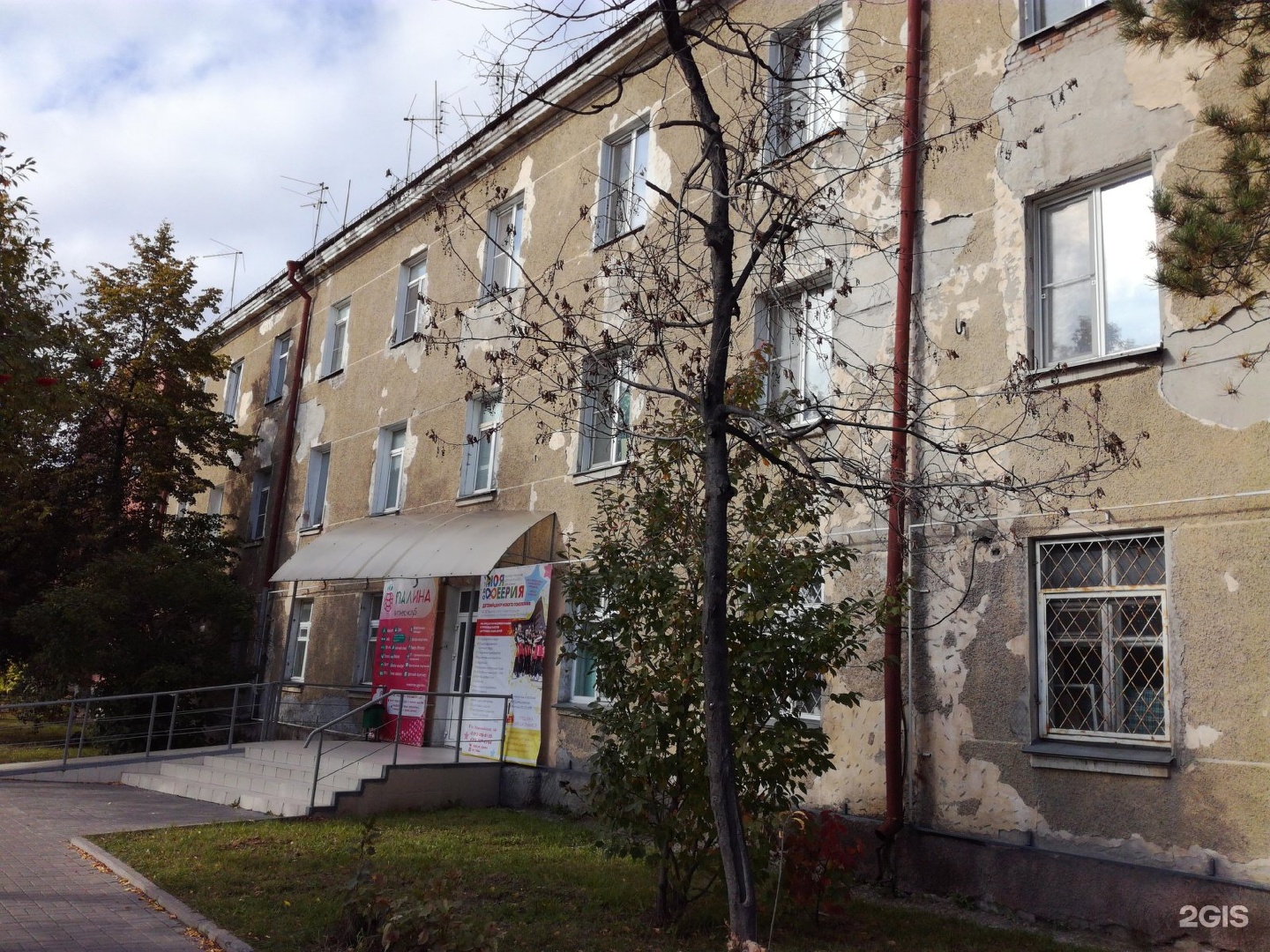Секция робототехники, фотография 2