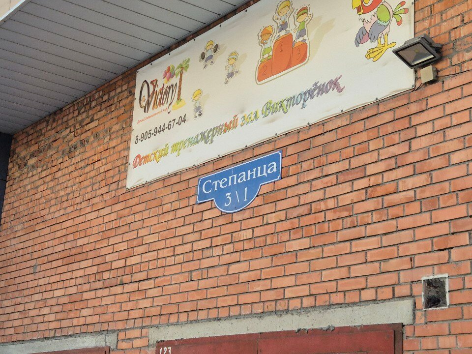 Роботрек-Омск, фотография 3