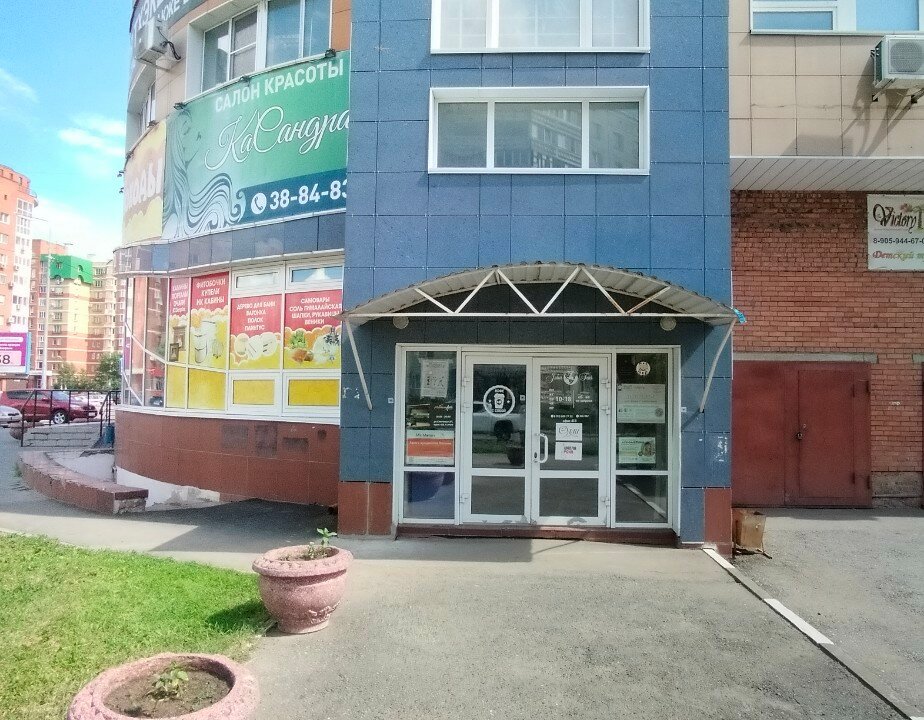 Роботрек-Омск, фотография 7