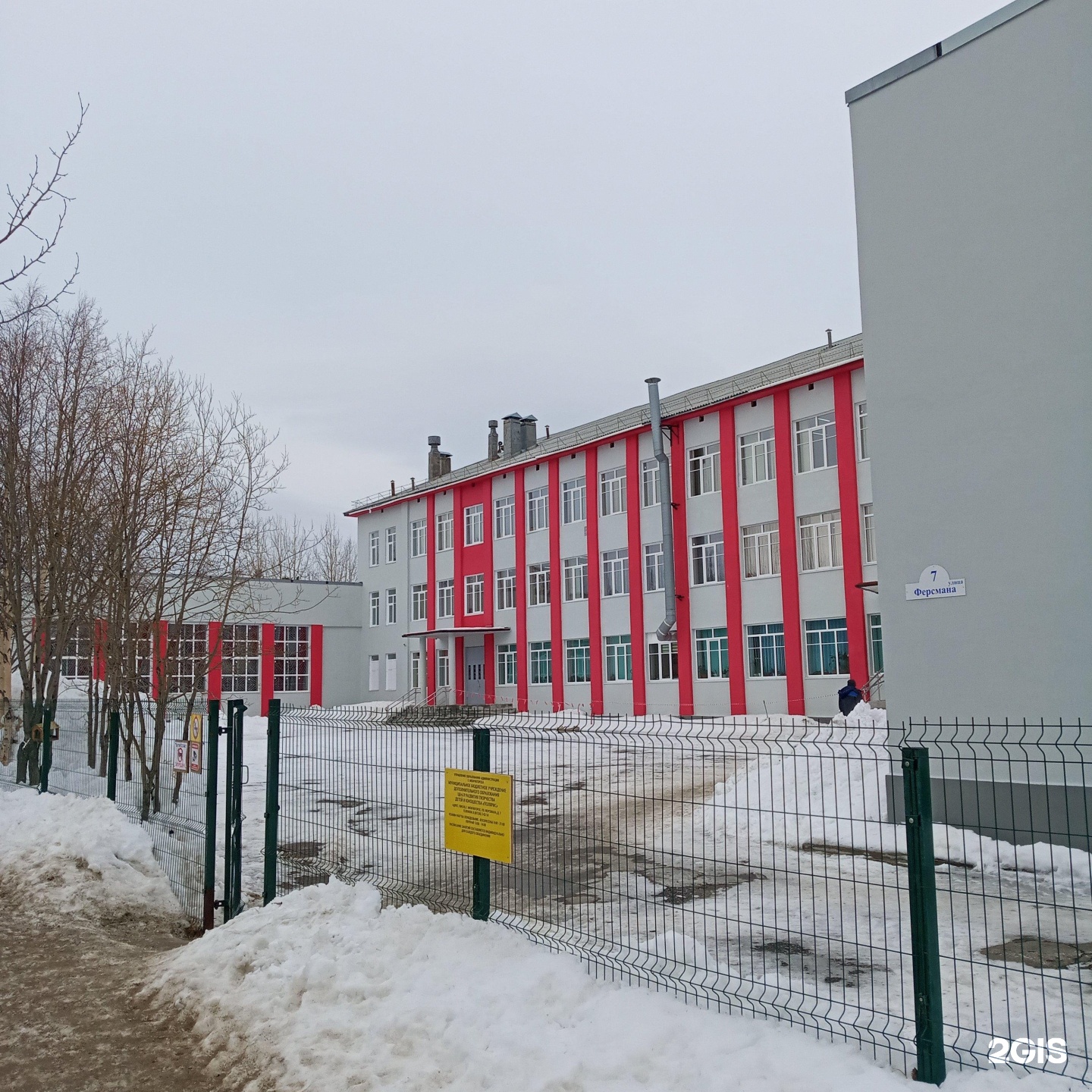 Полярис, центр развития творчества детей и юношества, фотография 2