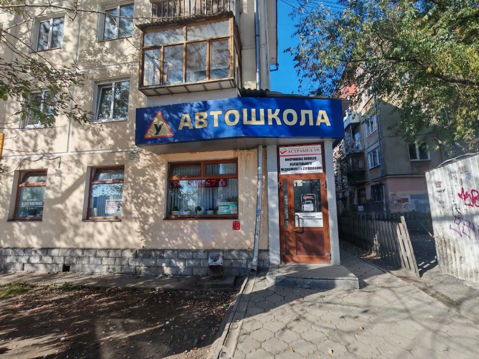 Екароботы, фотография 1