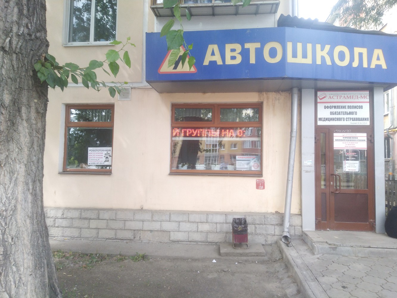 Екароботы, фотография 4