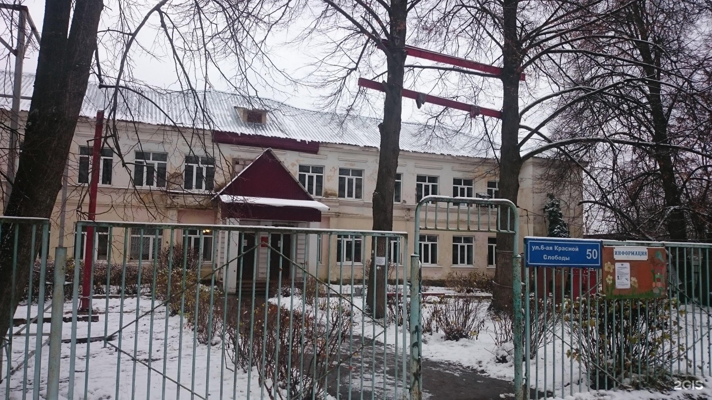 Тверской областной центр юных техников, фотография 1