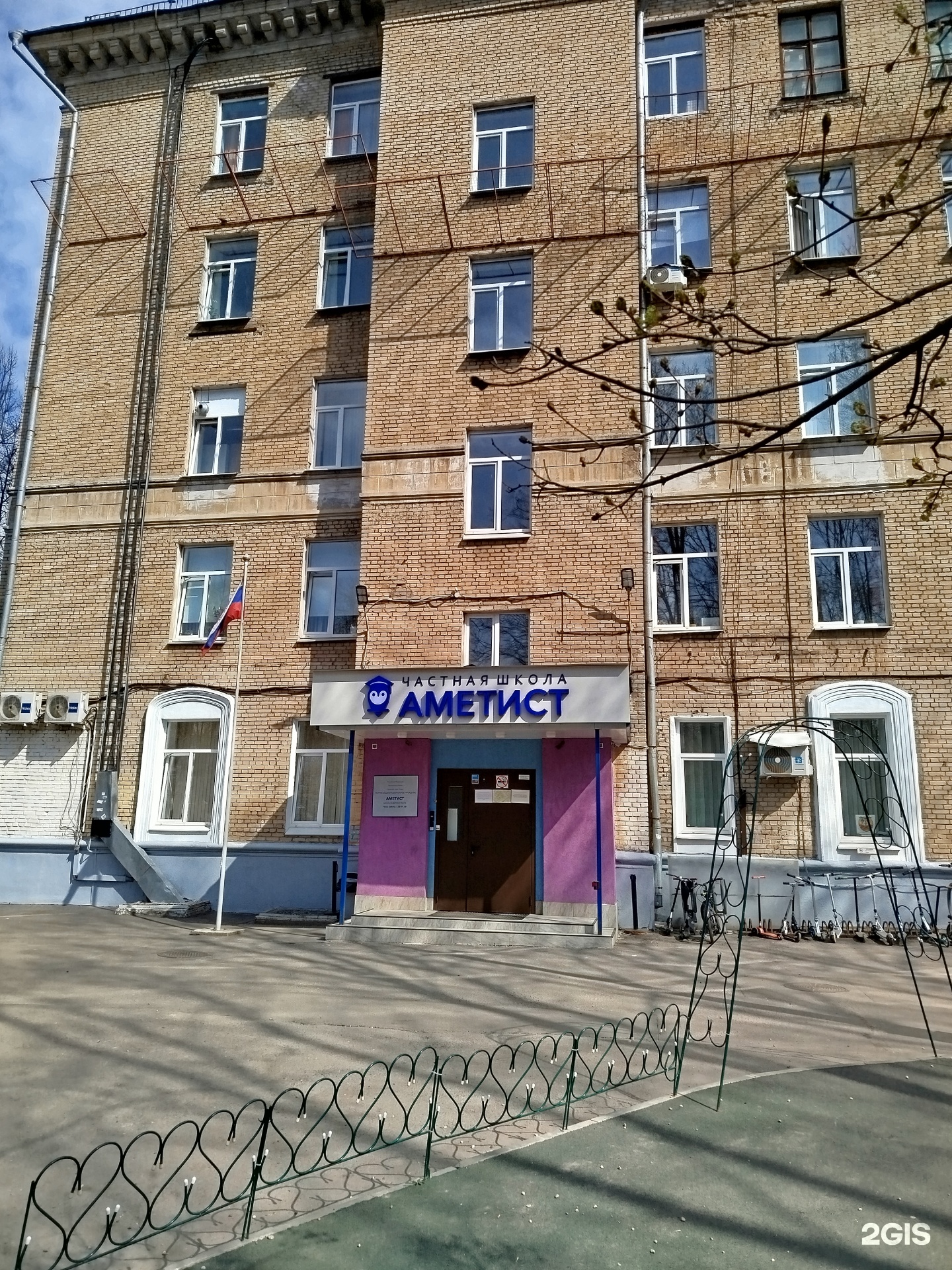 РобоХимки, школа программирования и робототехники, фотография 1