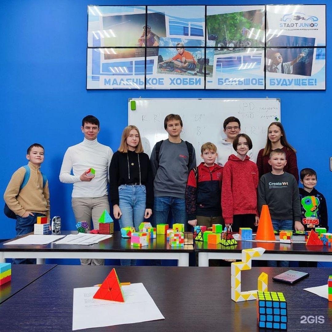 Start Junior, школа моделизма и робототехники, фотография 1