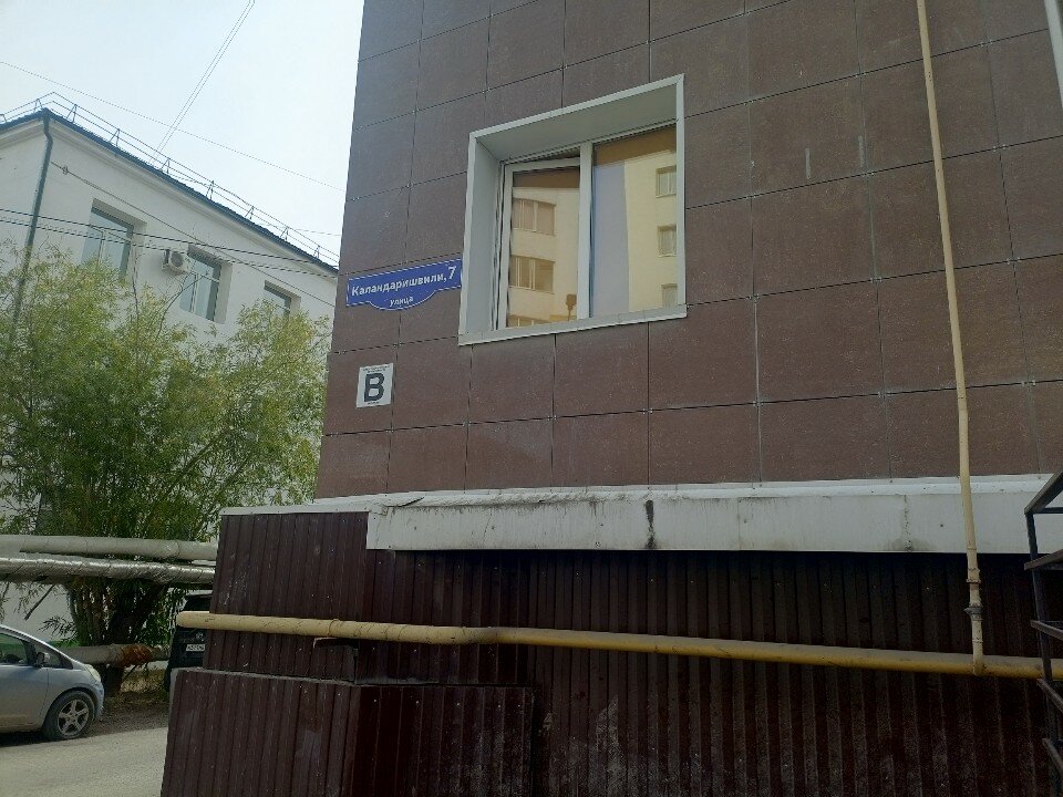 Роботрек, фотография 1