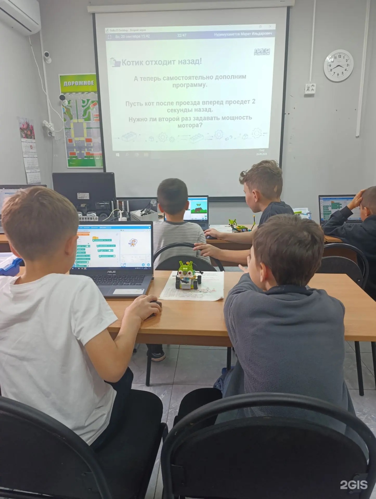 Лига роботов, международная школа робототехники и программирования, фотография 1