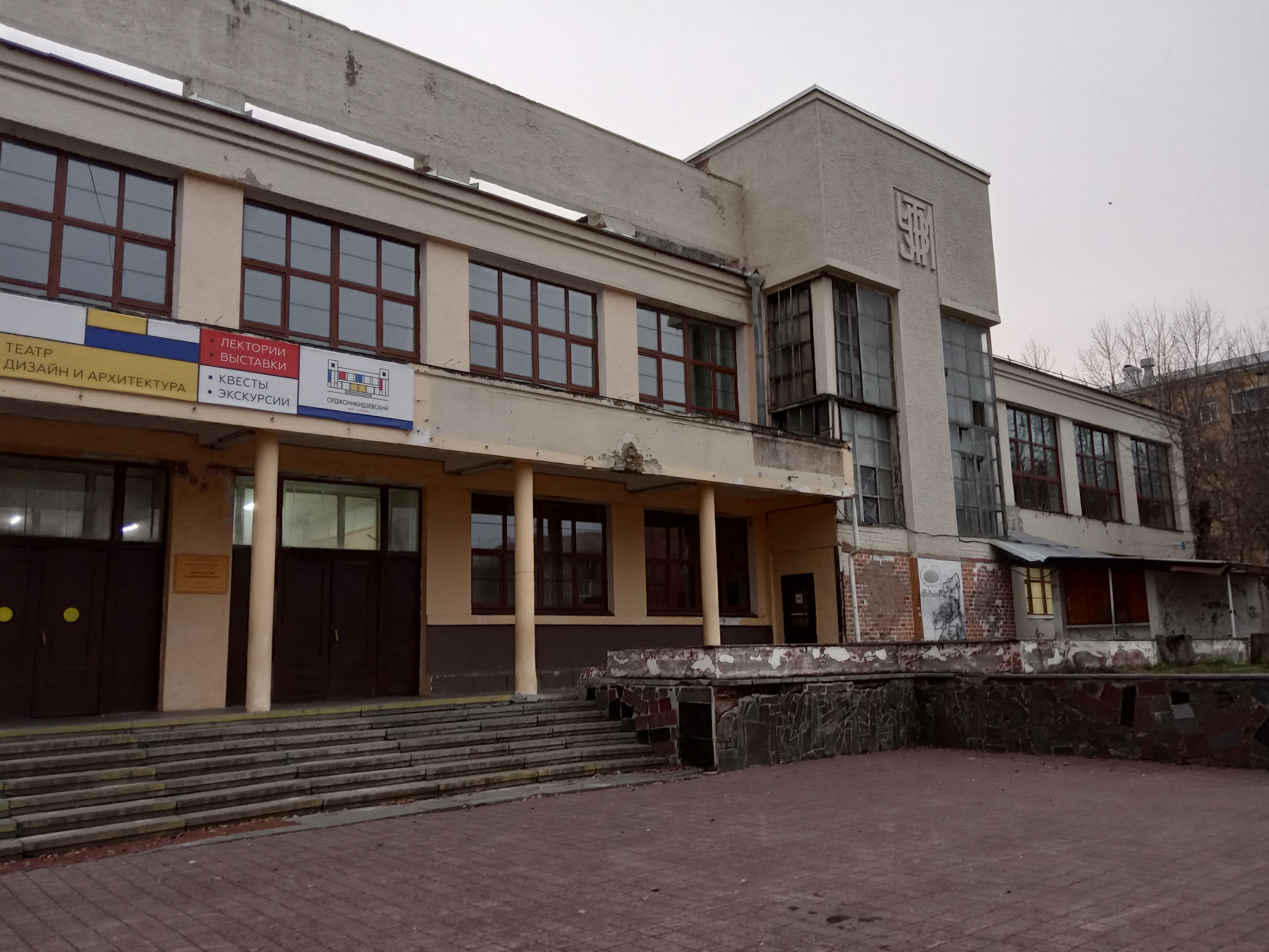 Детский центр робототехники Умник, филиал Уралмаш, фотография 6
