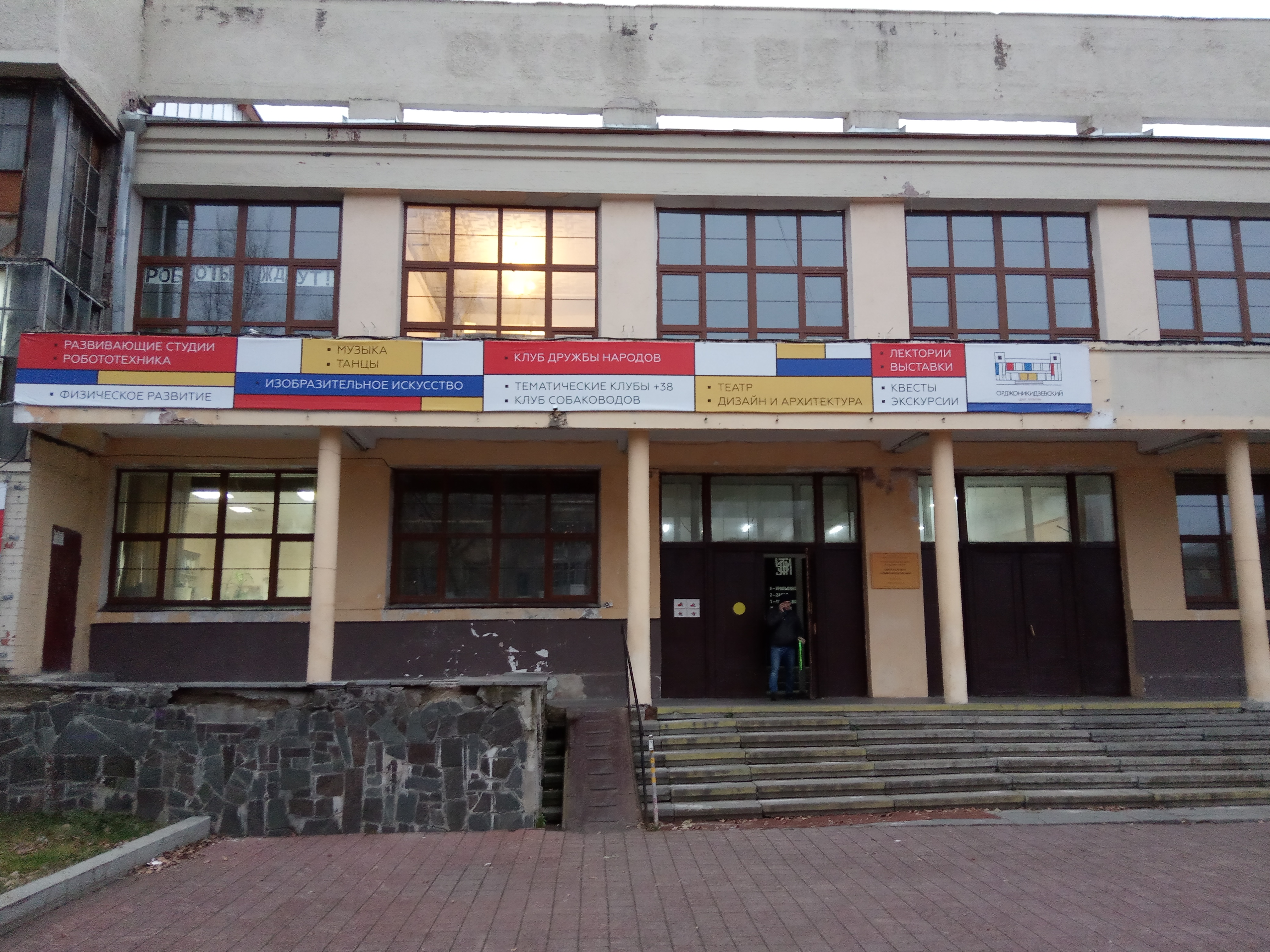 Детский центр робототехники Умник, филиал Уралмаш, фотография 8