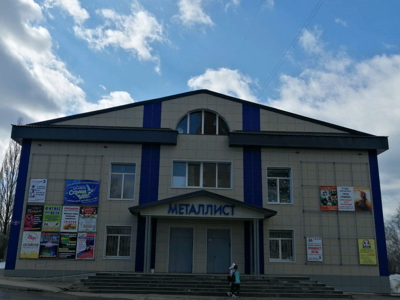 Кибертроник, фотография 1
