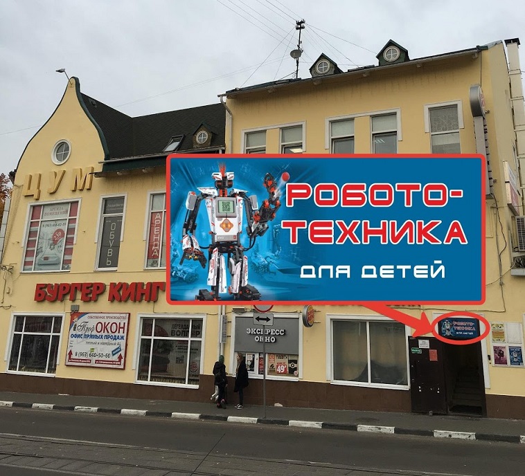 ИнженериЯ, фотография 1