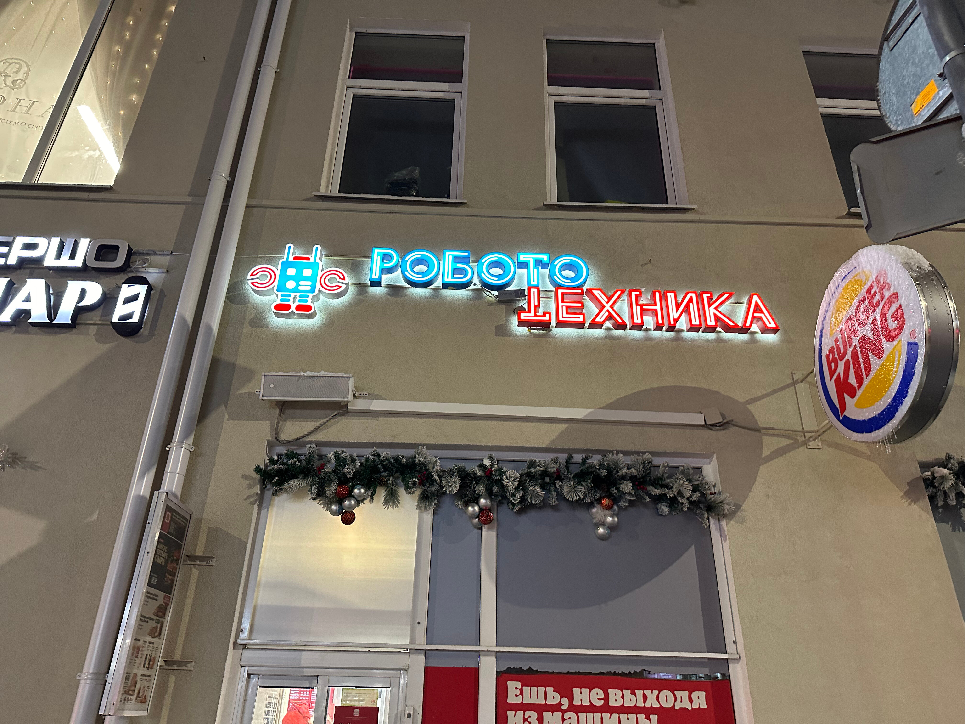 ИнженериЯ, фотография 8