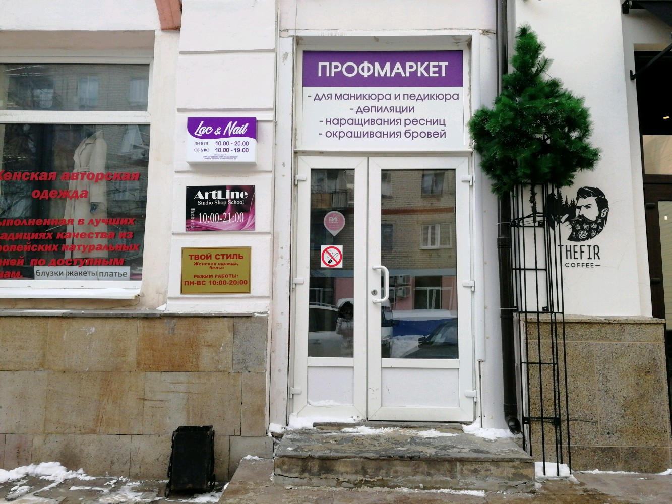 Роботрек, фотография 1