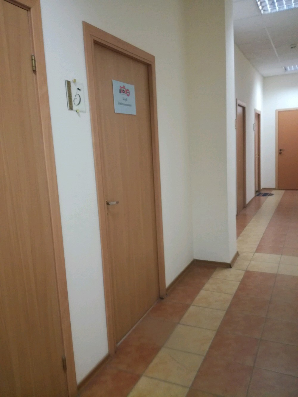 Роботрек, фотография 3