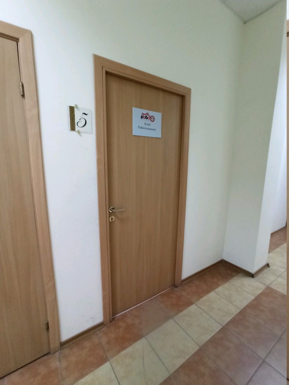 Роботрек, фотография 4