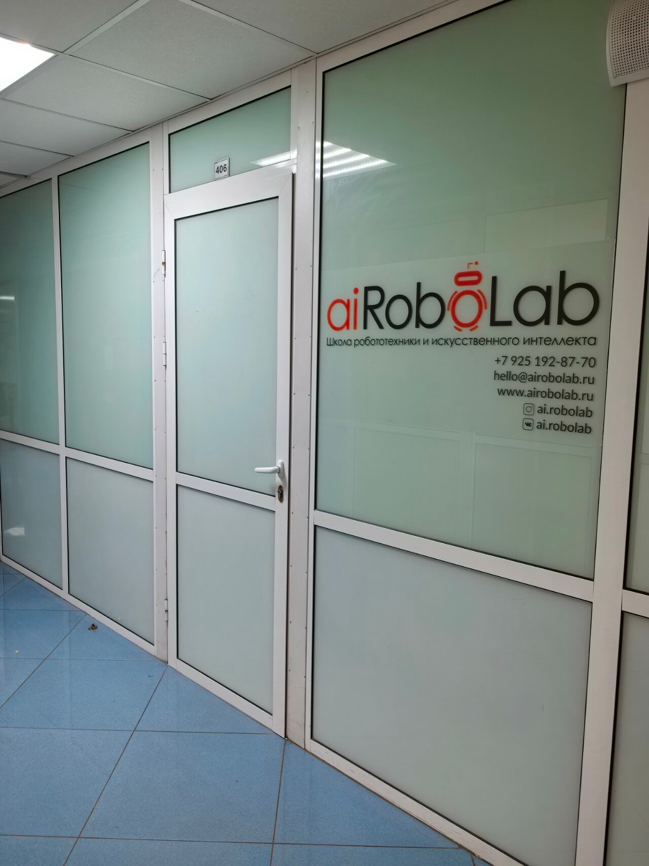 AiRoboLab - школа робототехники и искусственного интеллекта, фотография 2