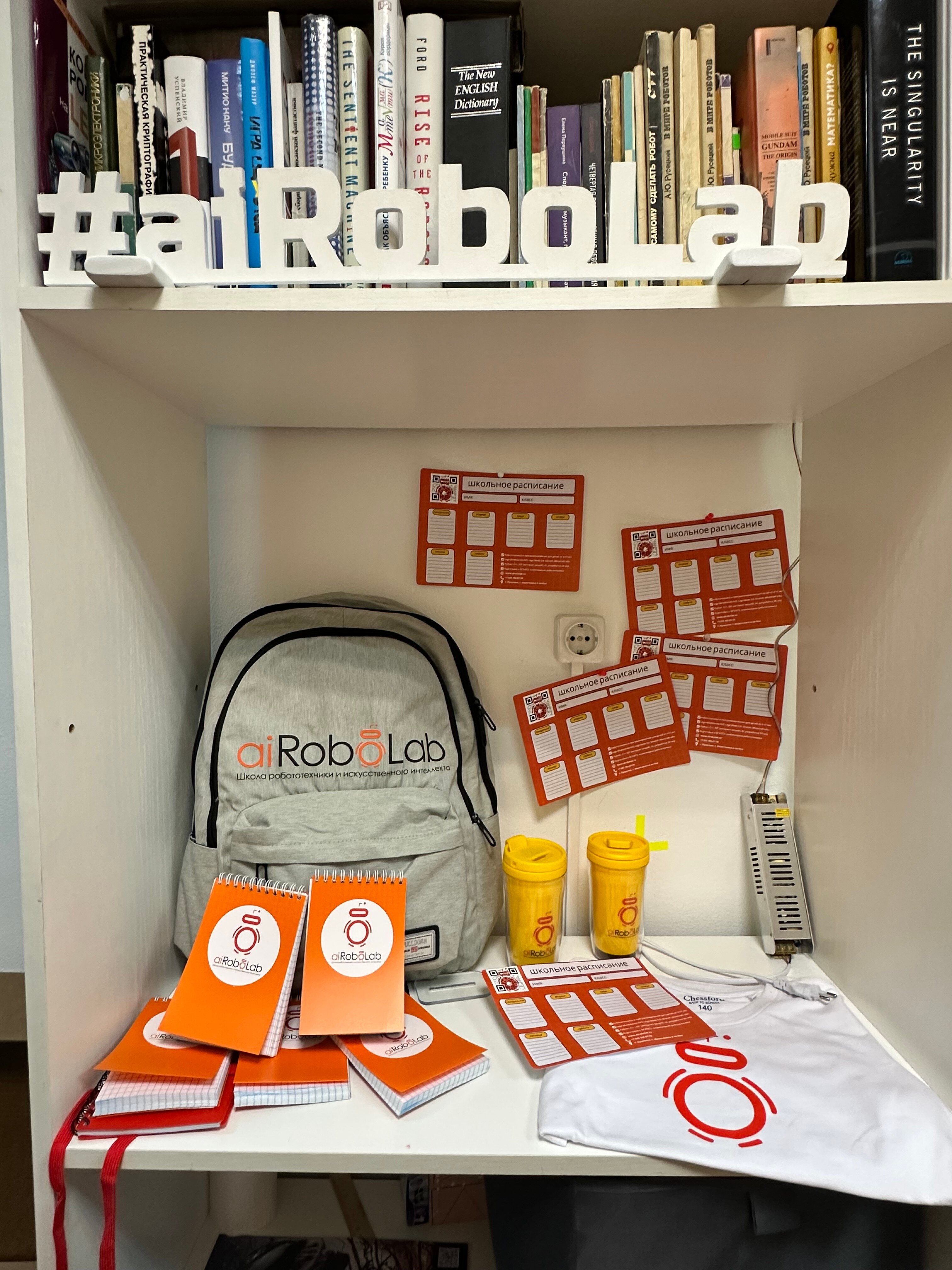 AiRoboLab - школа робототехники и искусственного интеллекта, фотография 10
