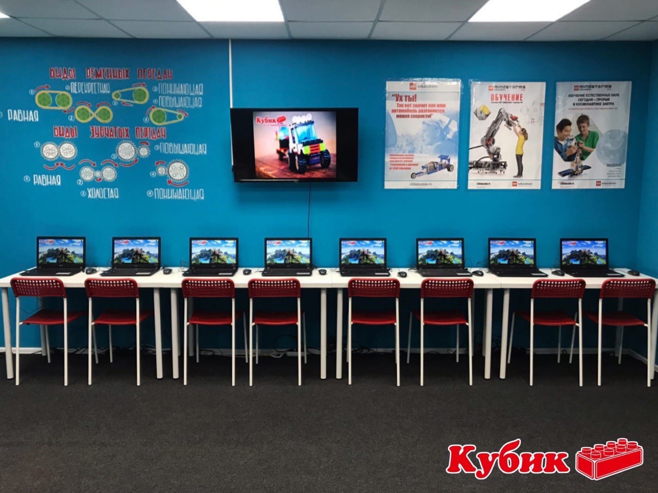 Клуб робототехники Кубик, фотография 1