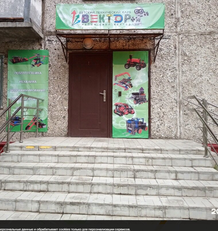 Вектор, фотография 5